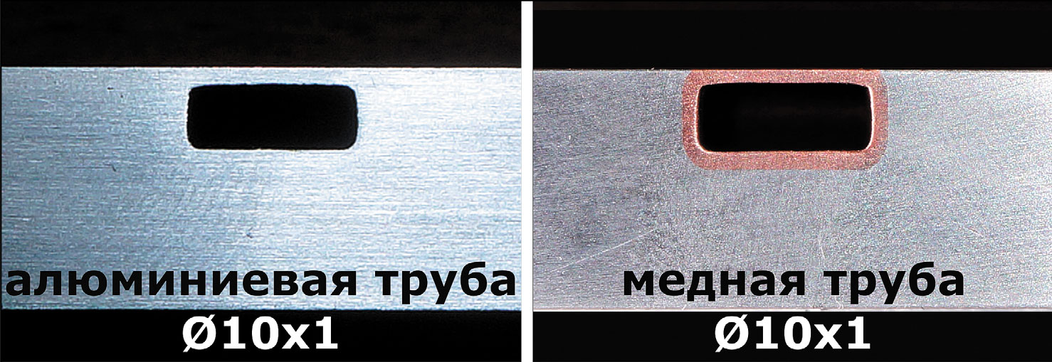 Различная форма сечения трубных каналов на поперечных срезах. Бесщелевая запрессовка